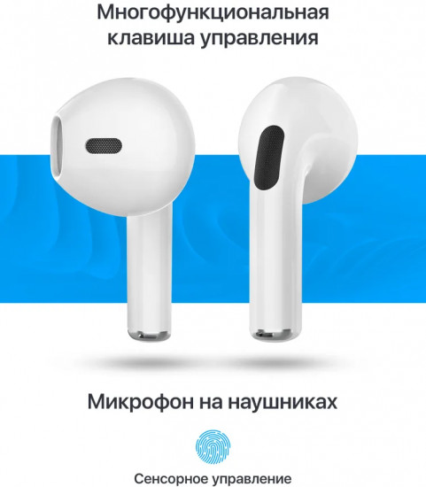 Наушники беспроводные Defender Twins 930