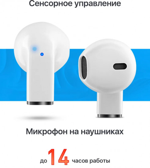Наушники беспроводные Defender Twins 955