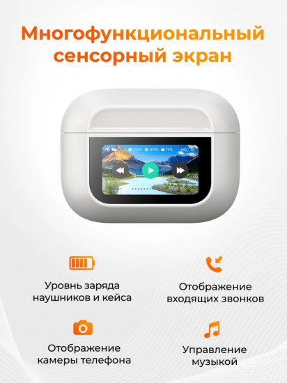 Наушники беспроводные Defender Twins 999 ANC