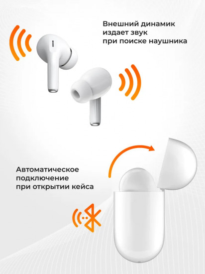 Наушники беспроводные Defender Twins 999 ANC