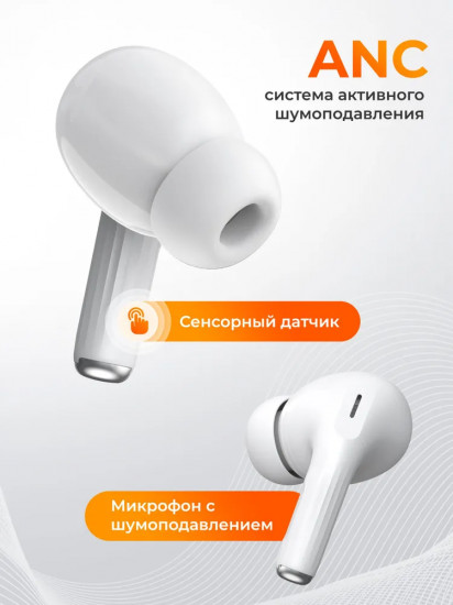 Наушники беспроводные Defender Twins 999 ANC