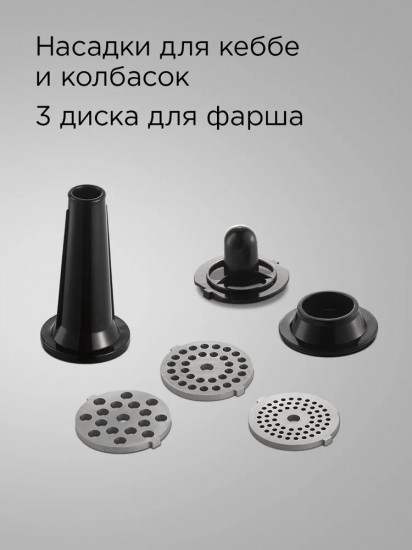 Мясорубка Redmond RMG-1222