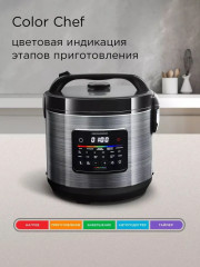Мультиварка MC109 - Фото 1