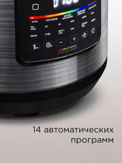 Мультиварка Redmond MC109
