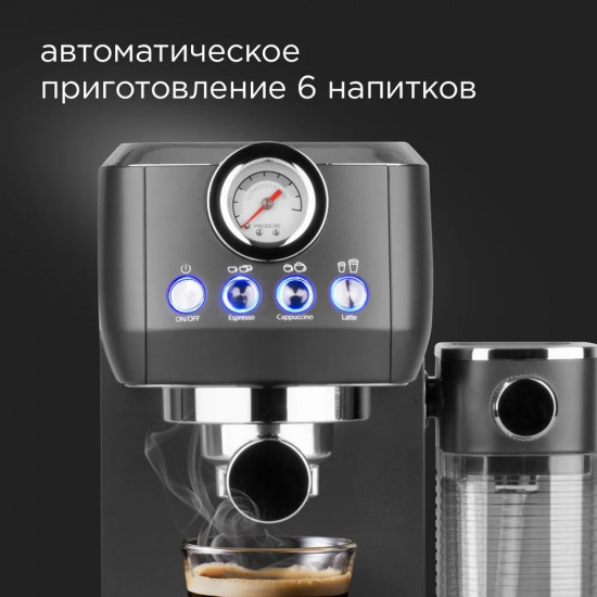Кофеварка рожковая Redmond CM702