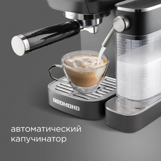 Кофеварка рожковая Redmond CM702