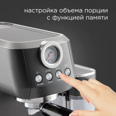 Кофеварка рожковая CM702 - Фото 4