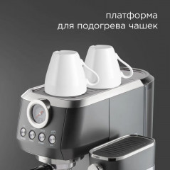 Кофеварка рожковая CM702 - Фото 6