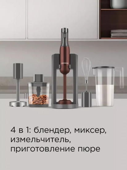 Блендер погружной Redmond BH404