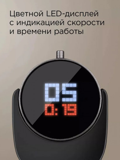 Блендер погружной Redmond BH404