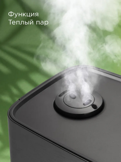 Увлажнитель воздуха Redmond HF2200