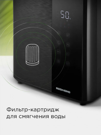 Увлажнитель воздуха Redmond HF2200