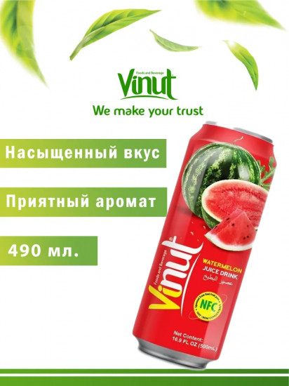 Напиток сокосодержащий негазированный «Сок арбуза с мякотью»