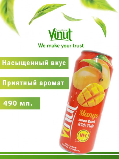 Напиток сокосодержащий негазированный «Сок манго с мякотью»