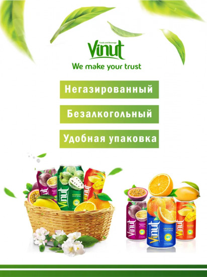 Напиток сокосодержащий негазированный «Сок манго с мякотью»