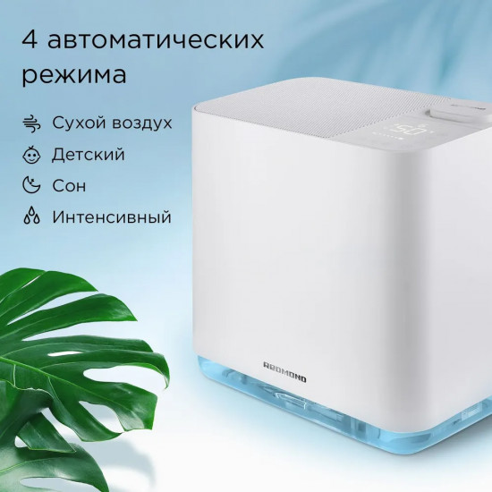 Комплекс климатический Redmond AP2206