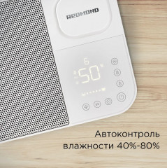 Комплекс климатический AP2206 - Фото 5