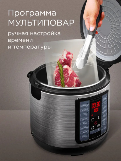 Мультиварка Redmond MC107