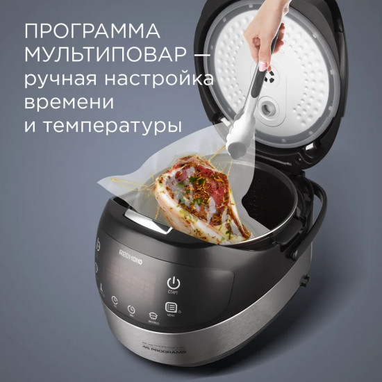 Мультиварка Redmond RMC-M95