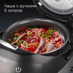 Мультиварка RMC-M95 - Фото 6