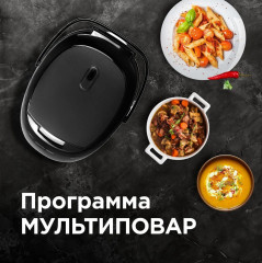 Мультиварка RRMC-M96 - Фото 1