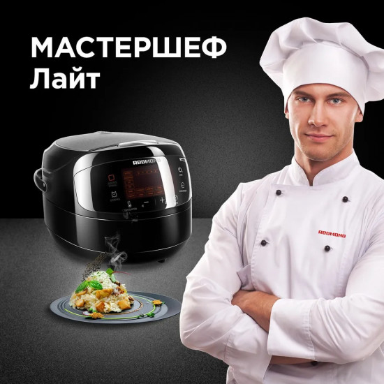 Мультиварка Redmond RMC-M96