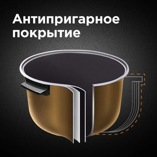Мультиварка Redmond RMC-M96