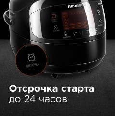 Мультиварка RRMC-M96 - Фото 6