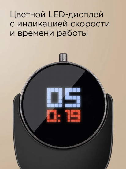 Блендер погружной Redmond BBH403