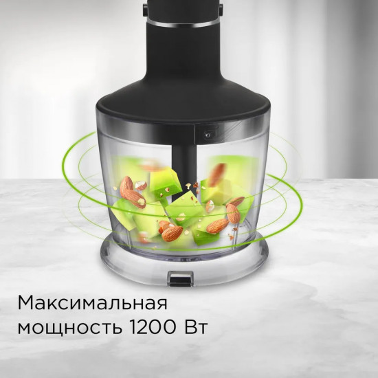 Блендер погружной Redmond BH405