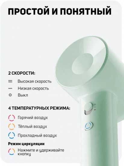 Фен для волос Laifen SE Lite
