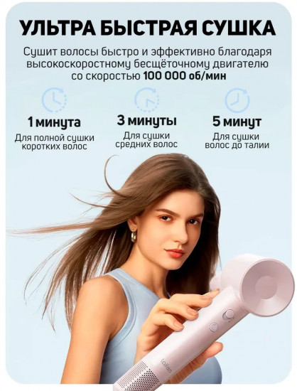 Фен для волос Laifen SE Lite