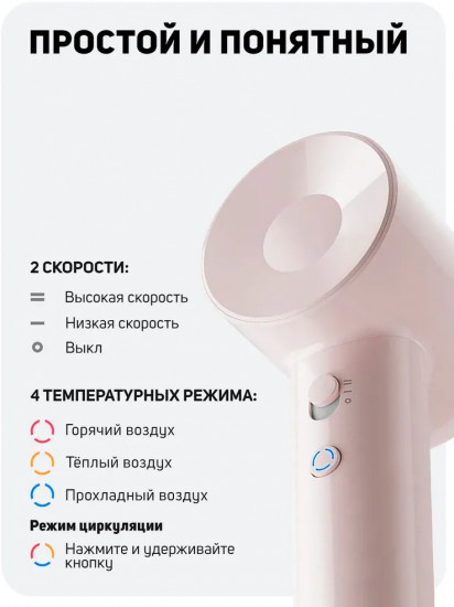 Фен для волос Laifen SE Lite