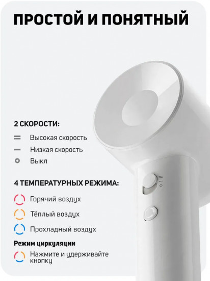 Фен для волос Laifen SE Lite
