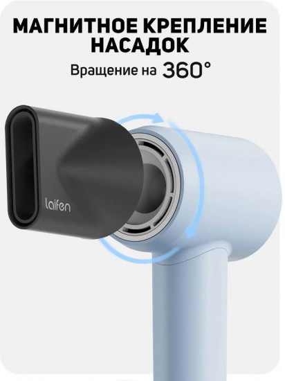 Фен для волос Laifen SE Special