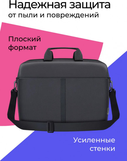 Сумка для ноутбука 17
