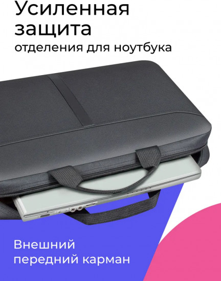 Сумка для ноутбука 17