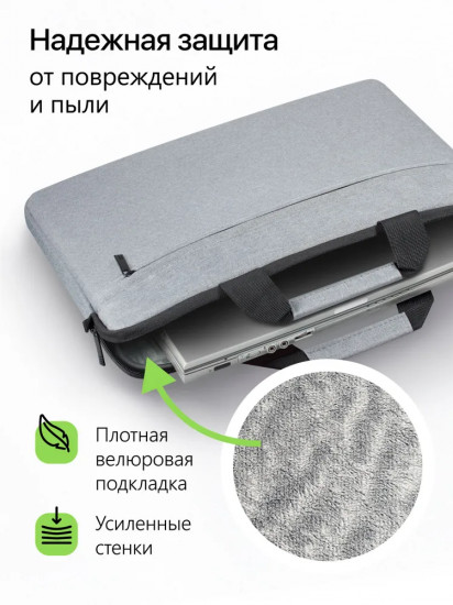 Сумка для ноутбука 15.6