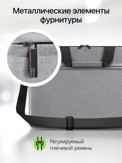 Сумка для ноутбука 15.6