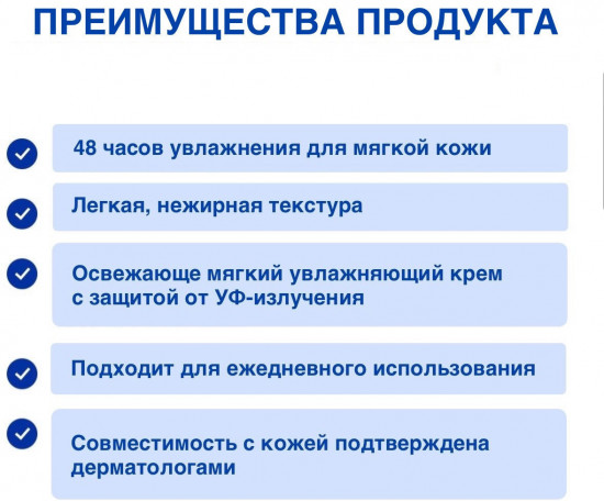 Освежающий увлажняющий крем soft LSF15