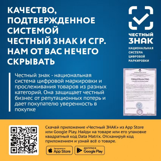 Омега 3