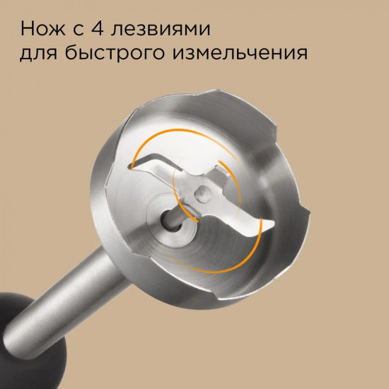 Блендер погружной Redmond BH420