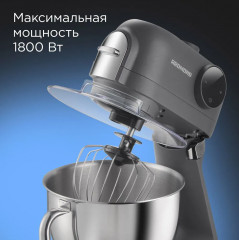 Кухонная машина FM615 - Фото 3