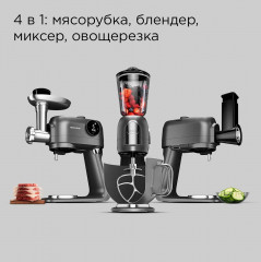 Кухонная машина FM615 - Фото 6