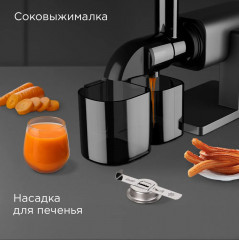 Мясорубка MG500 - Фото 3