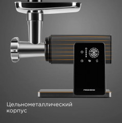 Мясорубка MG500 - Фото 4