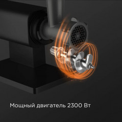 Мясорубка MG500 - Фото 5