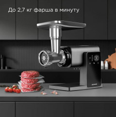 Мясорубка MG500 - Фото 6