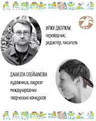 Мико. Полный путеводитель по миру грибов - Фото 12