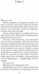 Консьерж - Фото 5